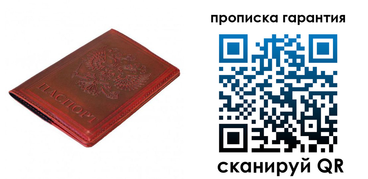 регистрация для школы в Магнитогорске